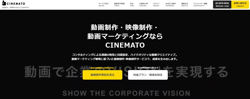 CINEMATO