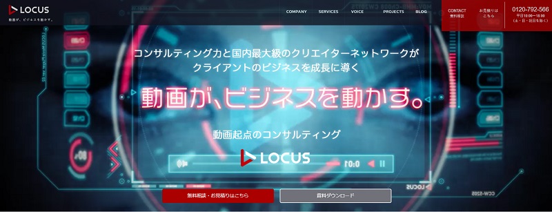 LOCUS