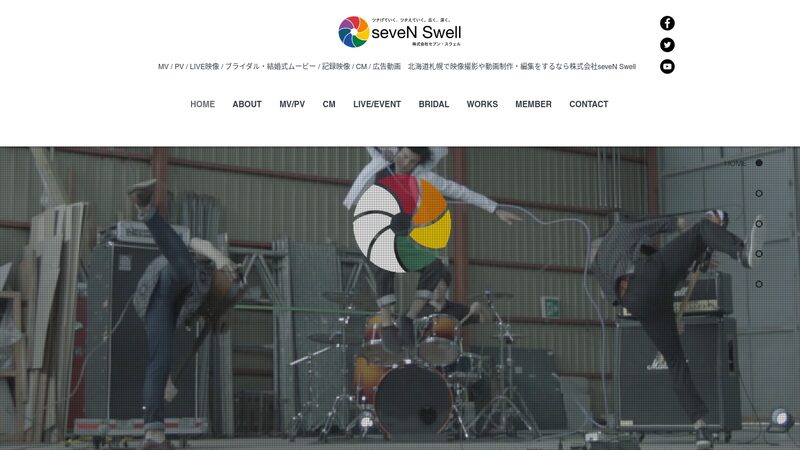 seveNSwell