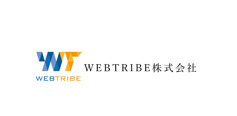 WEBTRIBE株式会社